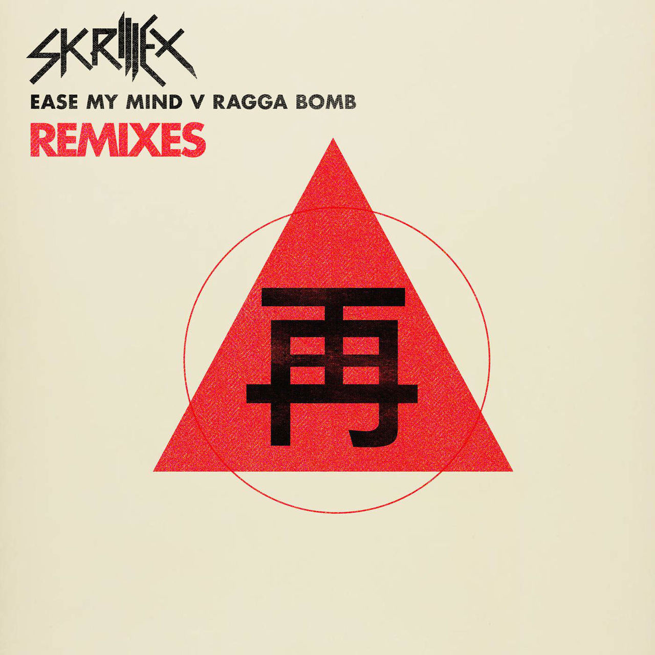 Ease My Mind v Ragga Bomb Remixes Cover Art